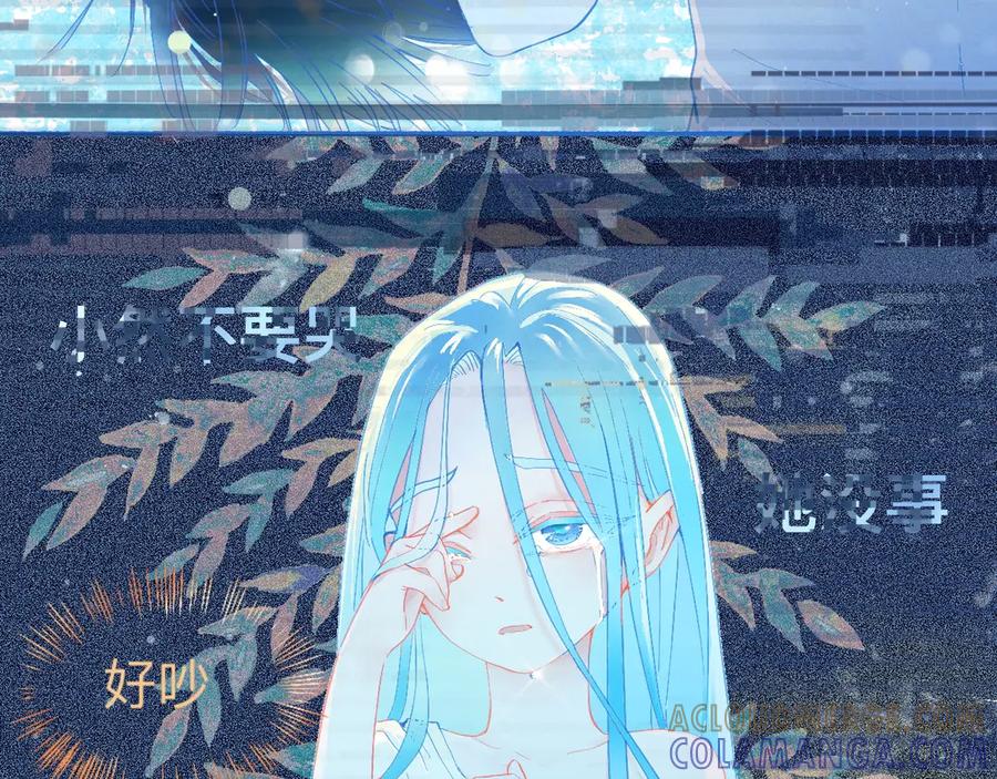 《黑道大哥的怪物打手》久违的梦 第5页