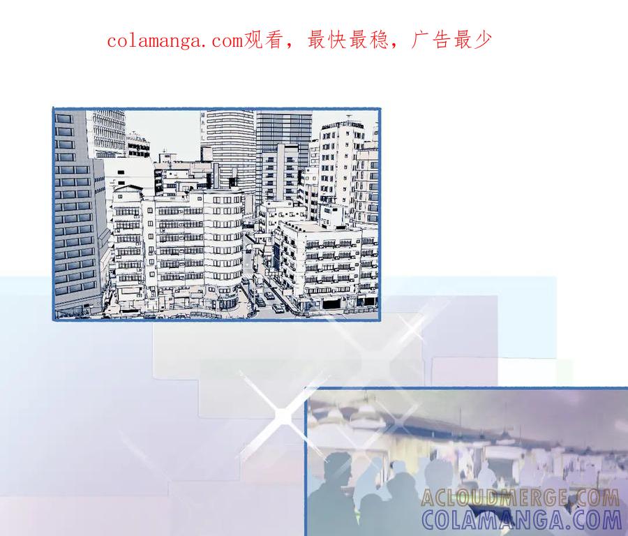 《黑道大哥的怪物打手》平稳的日常 第1页