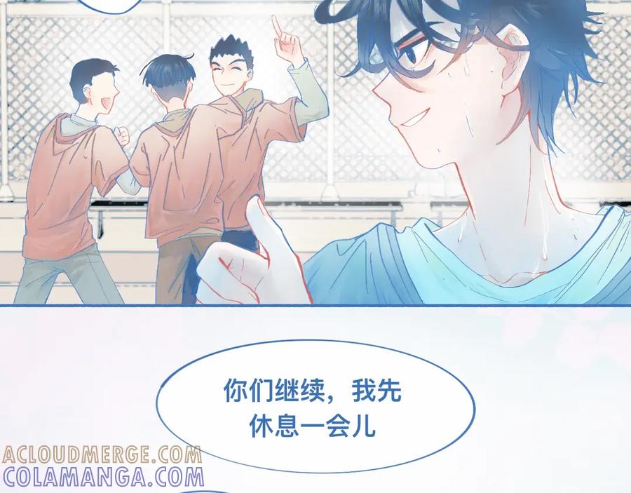 《黑道大哥的怪物打手》关于他的谣言 第3页