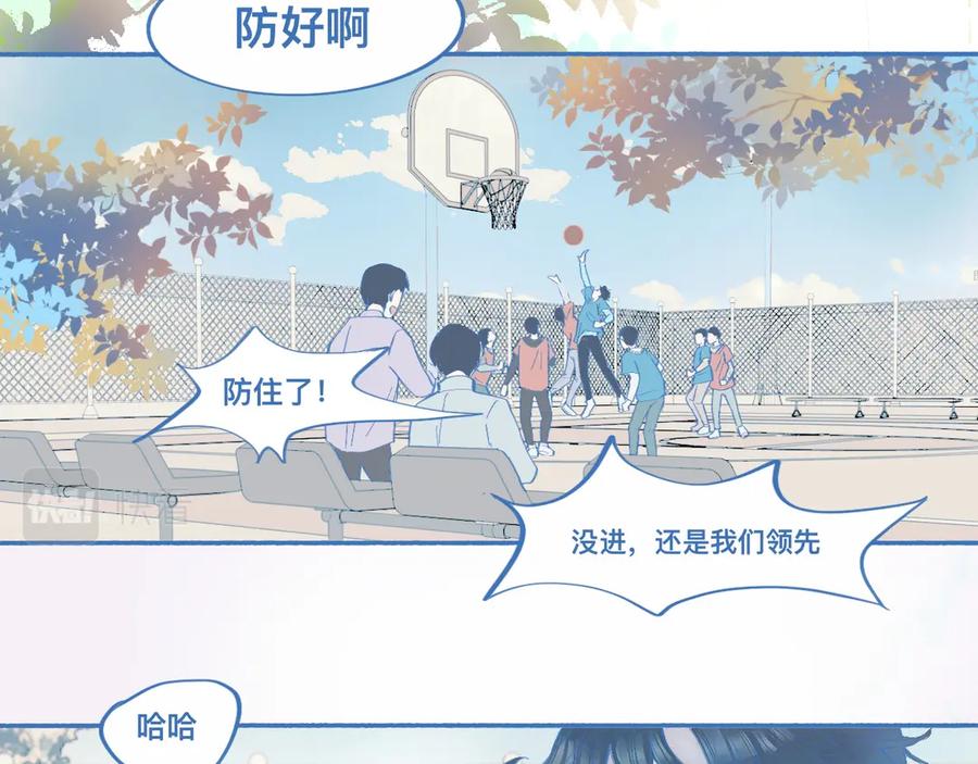 《黑道大哥的怪物打手》关于他的谣言 第2页