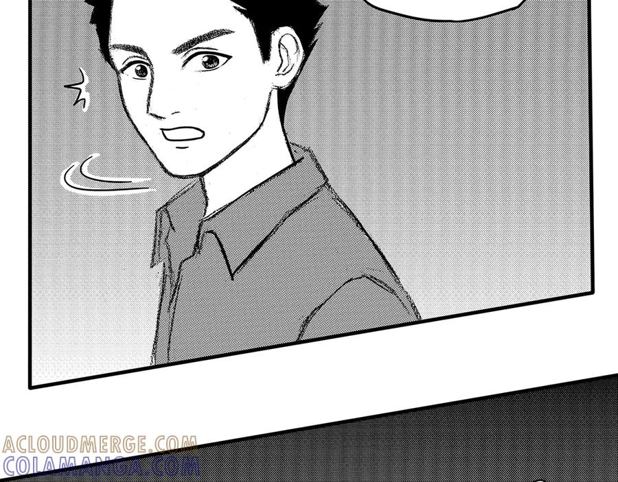 《通灵先生》第8话 爱之怨No.3 第21页