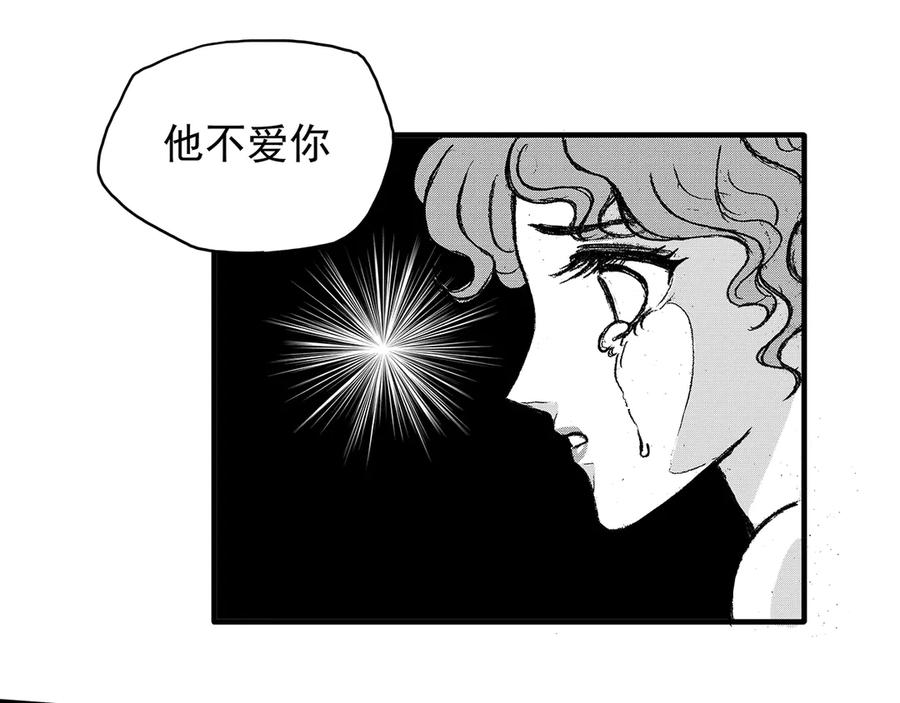《通灵先生》第8话 爱之怨No.3 第80页