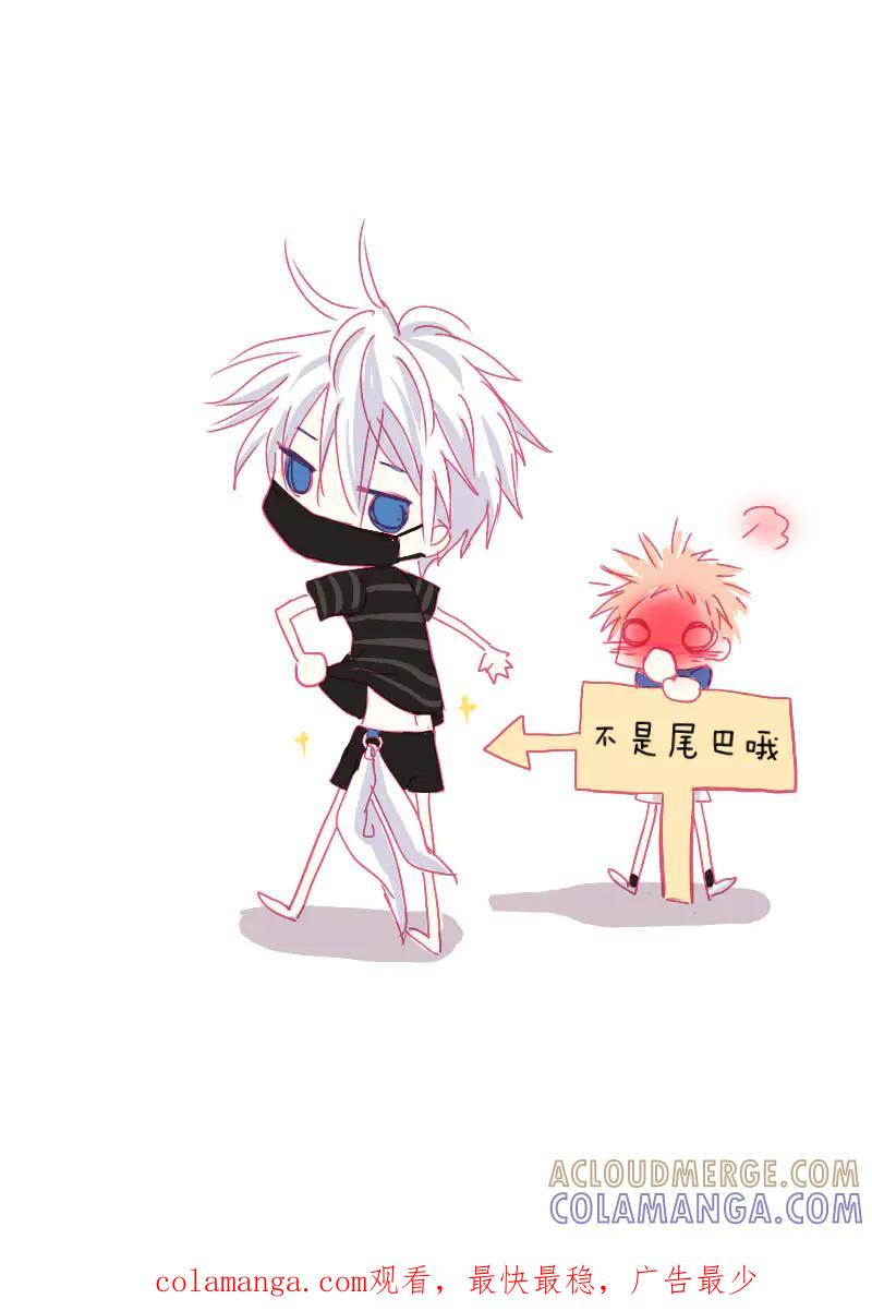 轻倾君声 柒 第11页