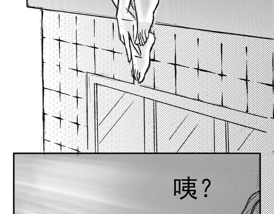 《通灵先生》第8话 爱之怨No.3 第40页