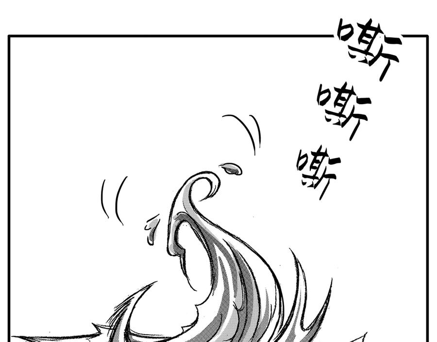 《通灵先生》第8话 爱之怨No.3 第54页