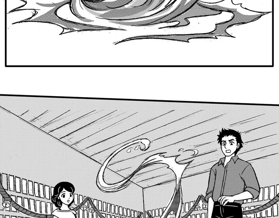 《通灵先生》第8话 爱之怨No.3 第55页