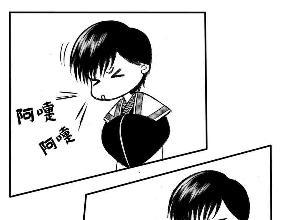 《通灵先生》第9话 爱之怨No.4 第21页