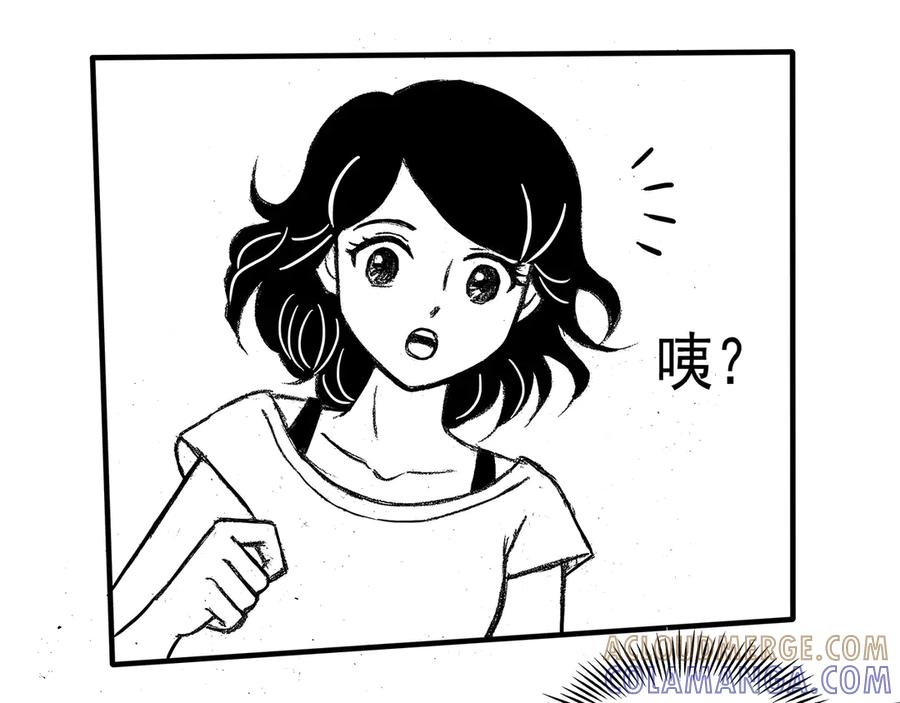 《通灵先生》第9话 爱之怨No.4 第31页
