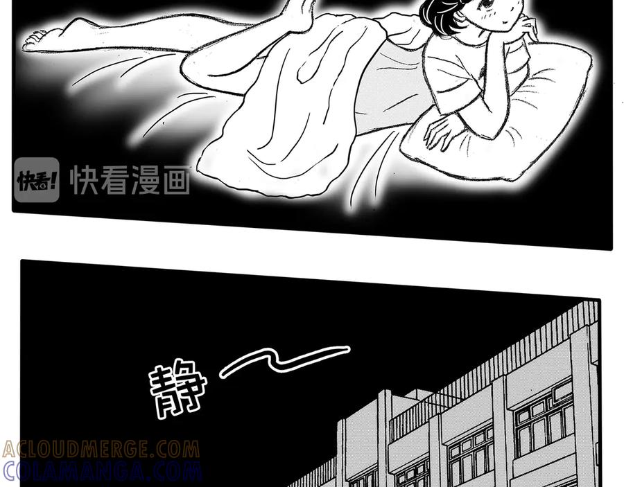 《通灵先生》第9话 爱之怨No.4 第58页