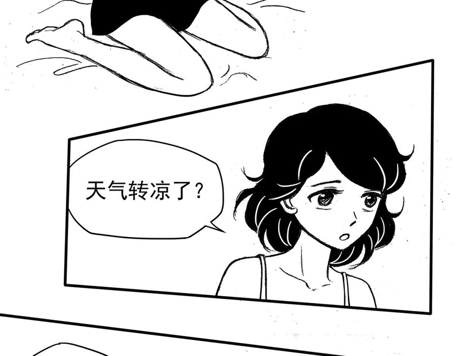 《通灵先生》第9话 爱之怨No.4 第47页