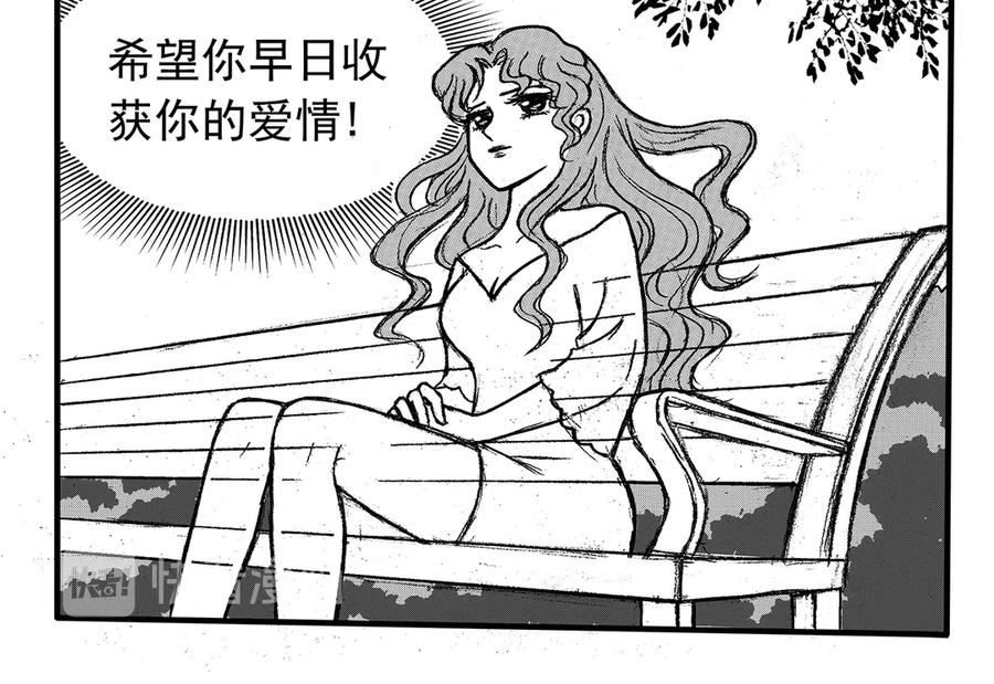 《通灵先生》第9话 爱之怨No.4 第35页