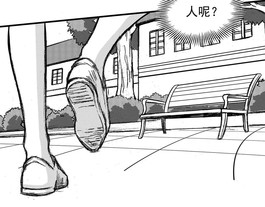 《通灵先生》第9话 爱之怨No.4 第32页