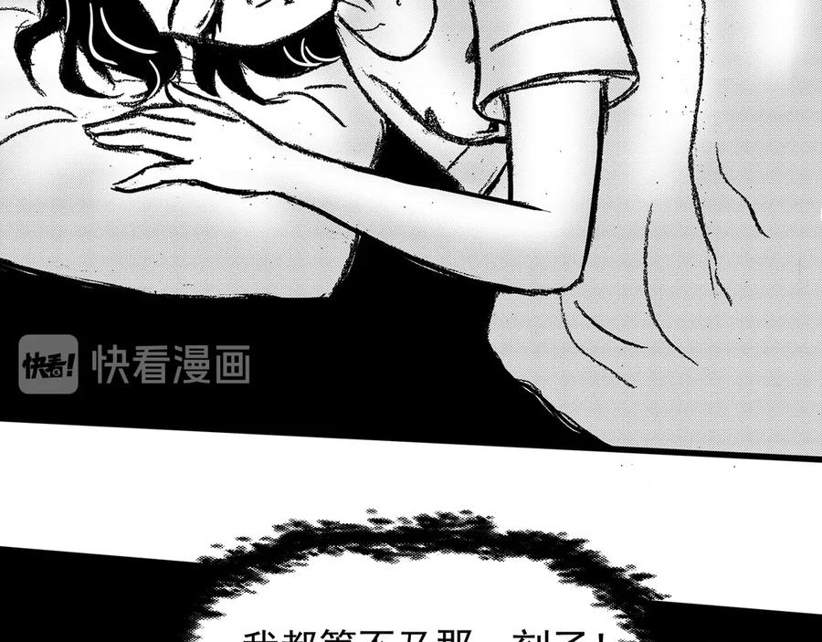 《通灵先生》第9话 爱之怨No.4 第68页