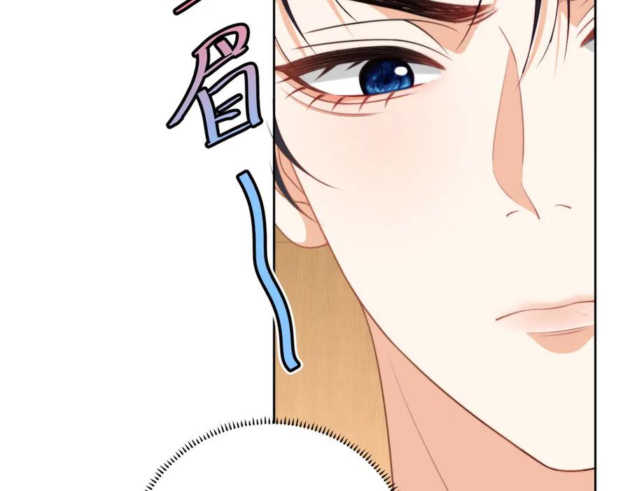 《会长的伪萌女友》第12话 尹记者的意外发现 第152页