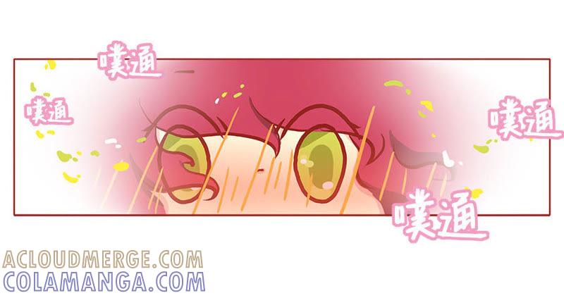 《妹妹？女儿？吸血鬼？》你永远是我的公主 第21页