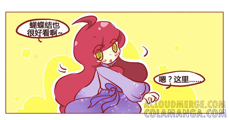 《妹妹？女儿？吸血鬼？》你永远是我的公主 第19页