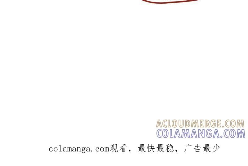 《妹妹？女儿？吸血鬼？》你永远是我的公主 第23页