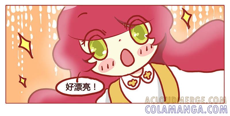《妹妹？女儿？吸血鬼？》你永远是我的公主 第11页