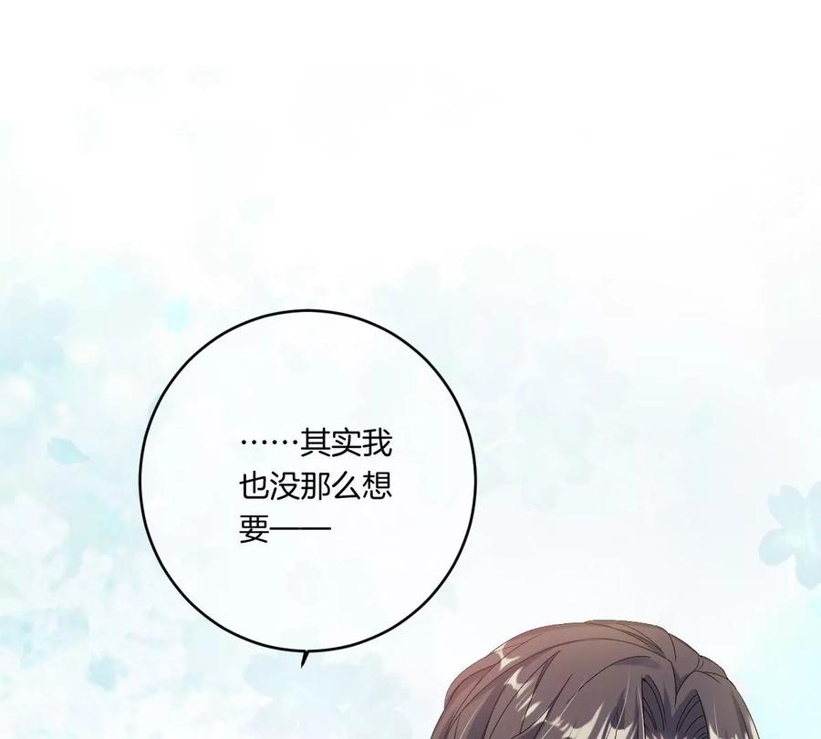 《姐姐不可以》真的那么想要吗 第11页