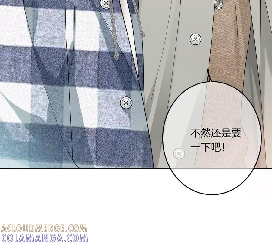 《姐姐不可以》真的那么想要吗 第13页