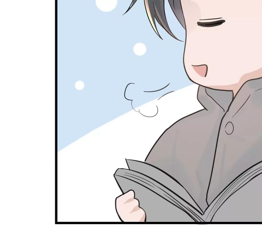 《神工》第44话 礼物 第60页
