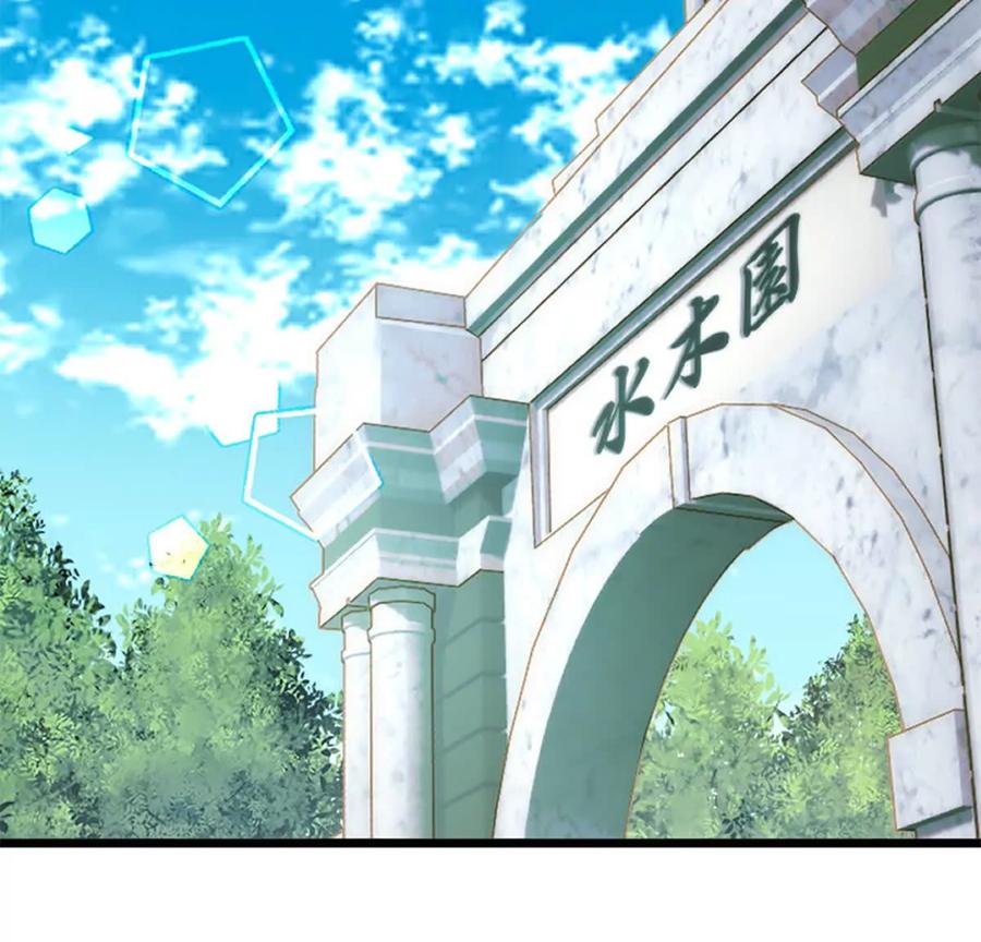 《神工》第44话 礼物 第62页
