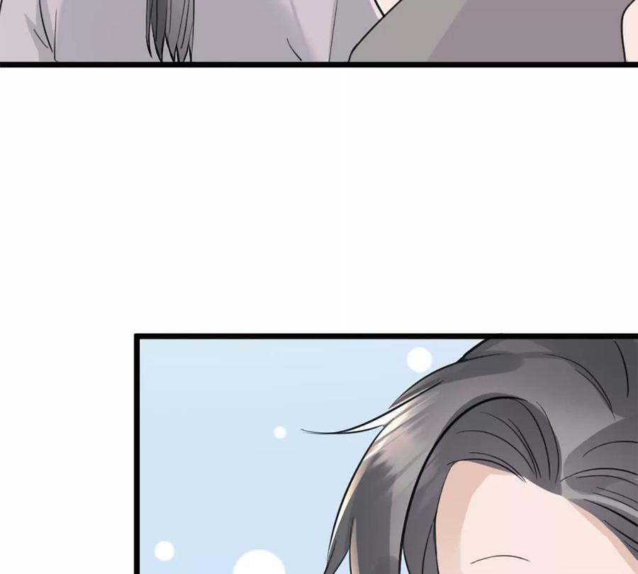 《神工》第44话 礼物 第59页