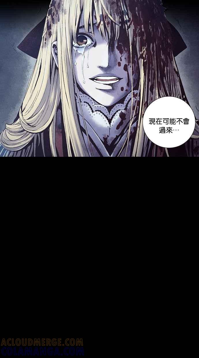 《新暗行御史》第232话 第19页
