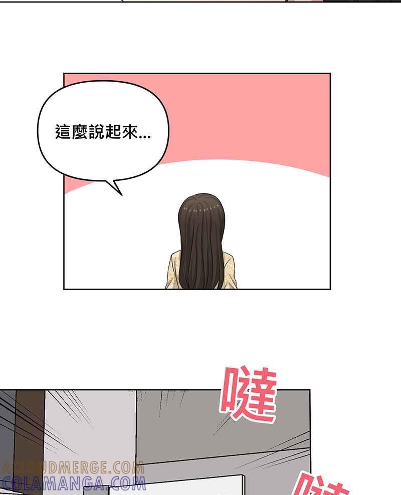 《血色的誓约》第二季[第6回] 好像白马王子 第37页