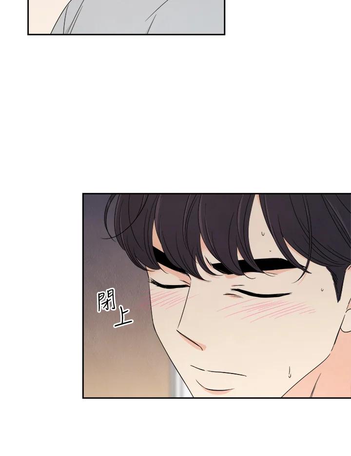《纵然心痛》第36话 第47页