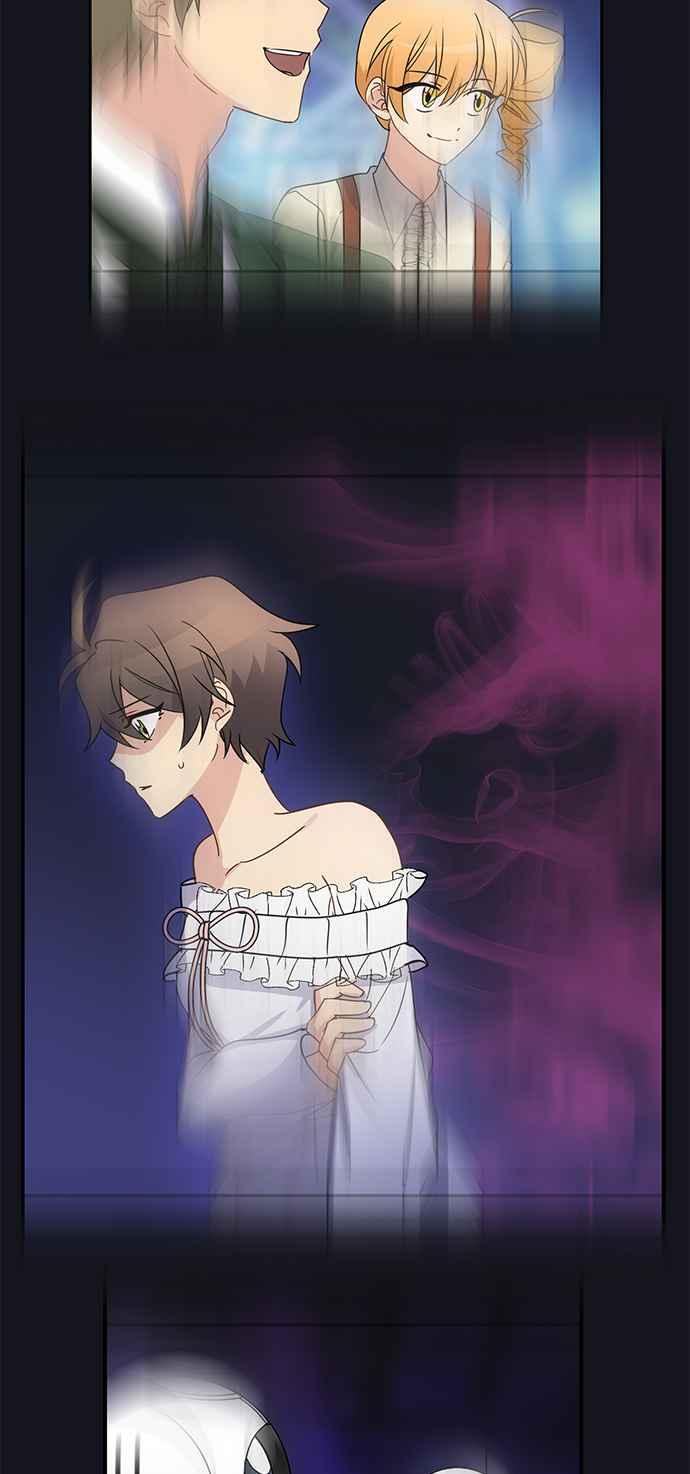 《皇太子妃101》第43话 第3页