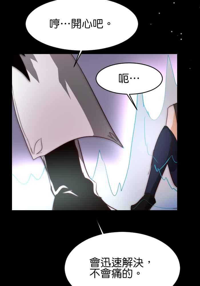 《倾恋的蜜封罐》048-- 记忆的碎片 第16页