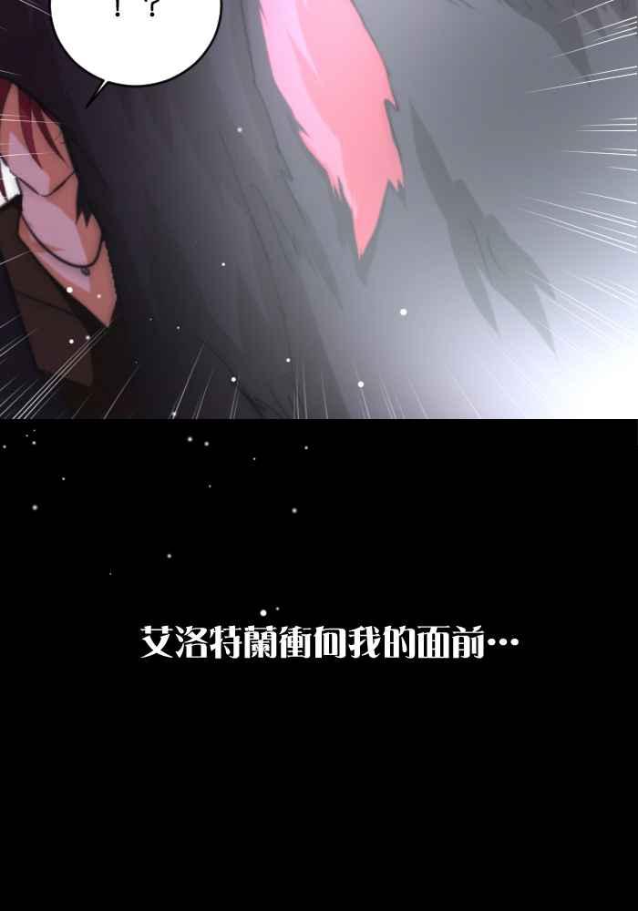 《倾恋的蜜封罐》048-- 记忆的碎片 第18页