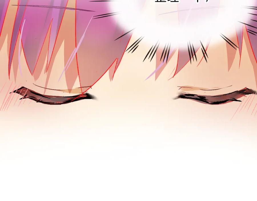 《神仙de经纪人》第18话 借个军师 第62页