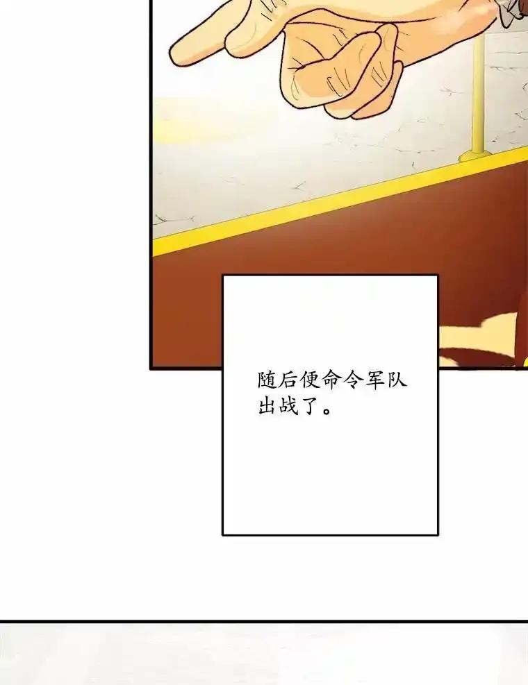 《渴望假妹妹》73.欢迎 第16页