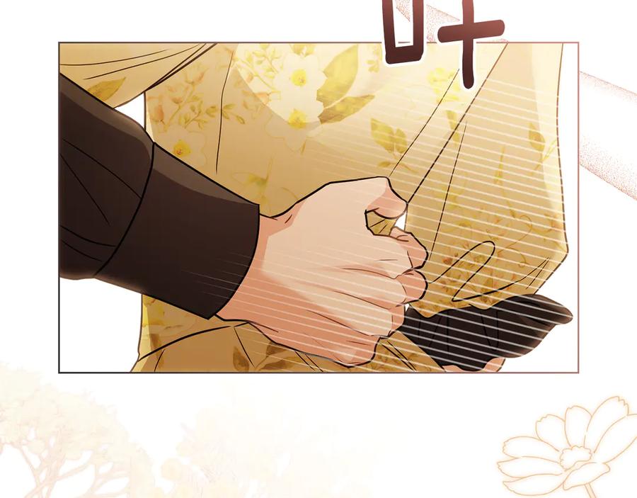 《公爵大人，请别太靠近》第106话 私藏邀请函 第118页