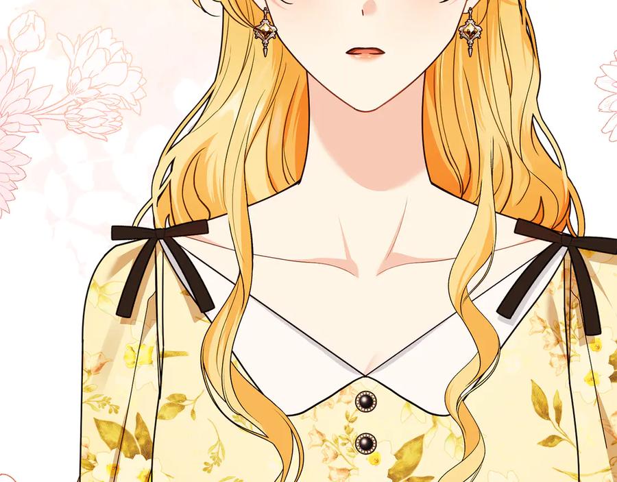 《公爵大人，请别太靠近》第106话 私藏邀请函 第149页