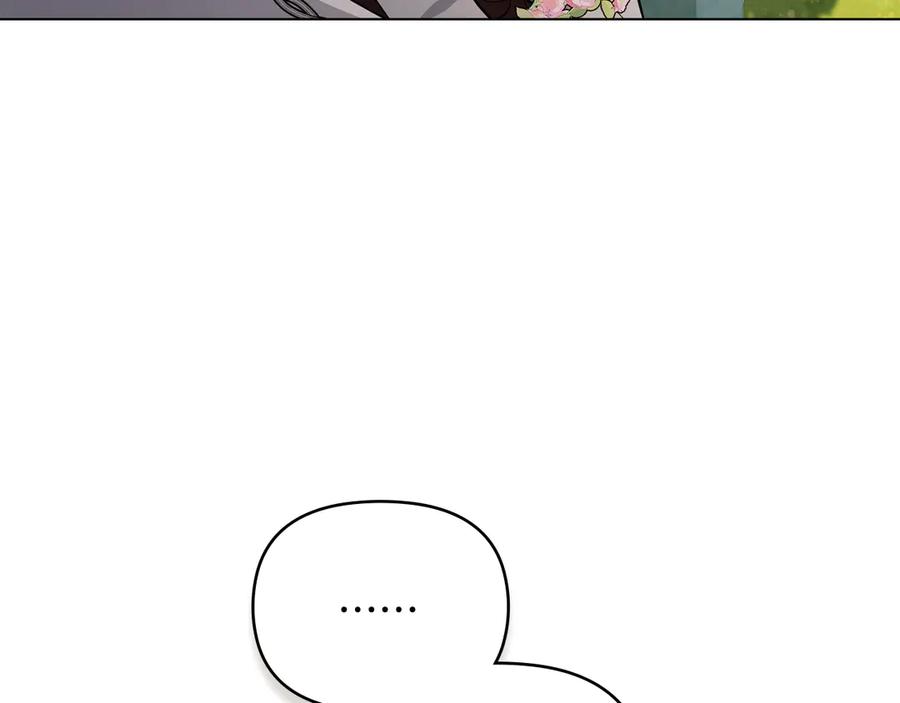 《公爵大人，请别太靠近》第106话 私藏邀请函 第71页