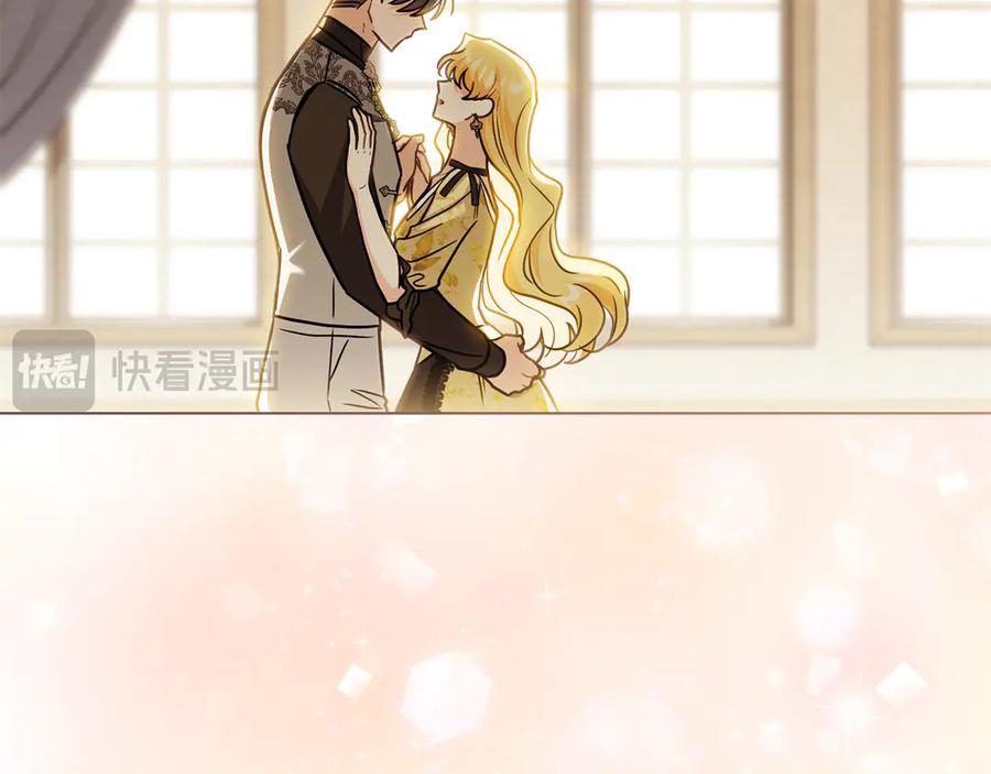 《公爵大人，请别太靠近》第106话 私藏邀请函 第113页