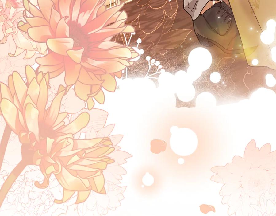 《公爵大人，请别太靠近》第106话 私藏邀请函 第111页