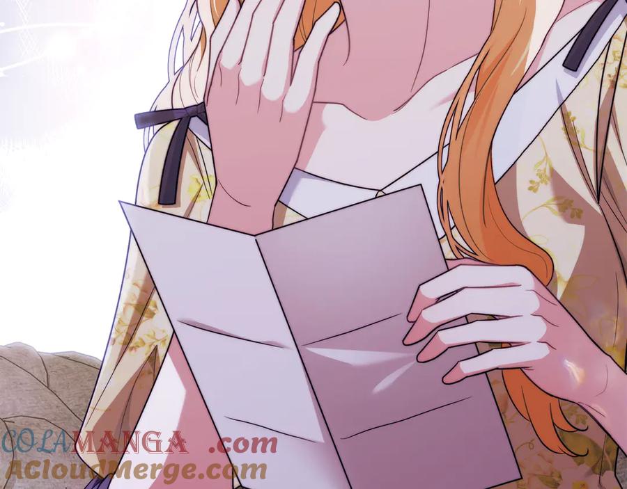 《公爵大人，请别太靠近》第106话 私藏邀请函 第164页