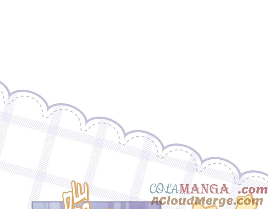 《公爵大人，请别太靠近》第107话 亮相家族宴会 第8页