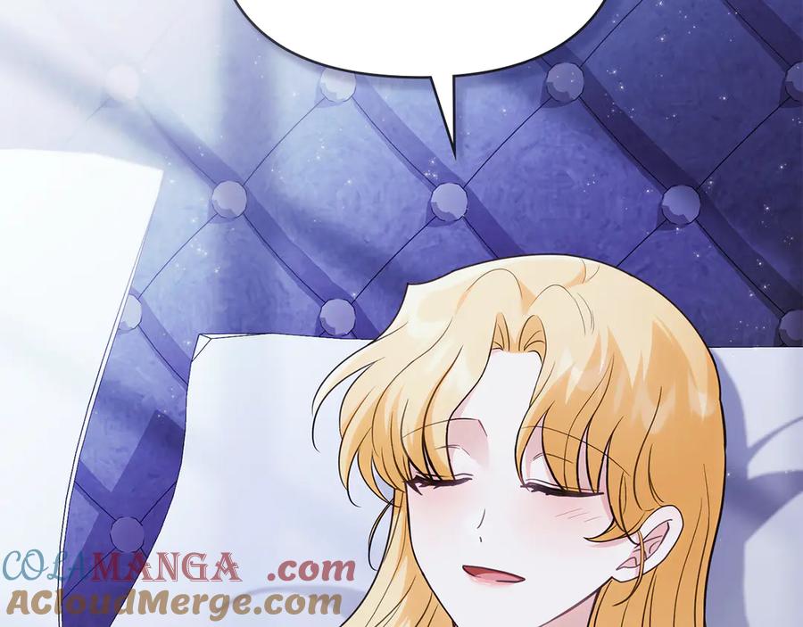 《公爵大人，请别太靠近》第107话 亮相家族宴会 第28页