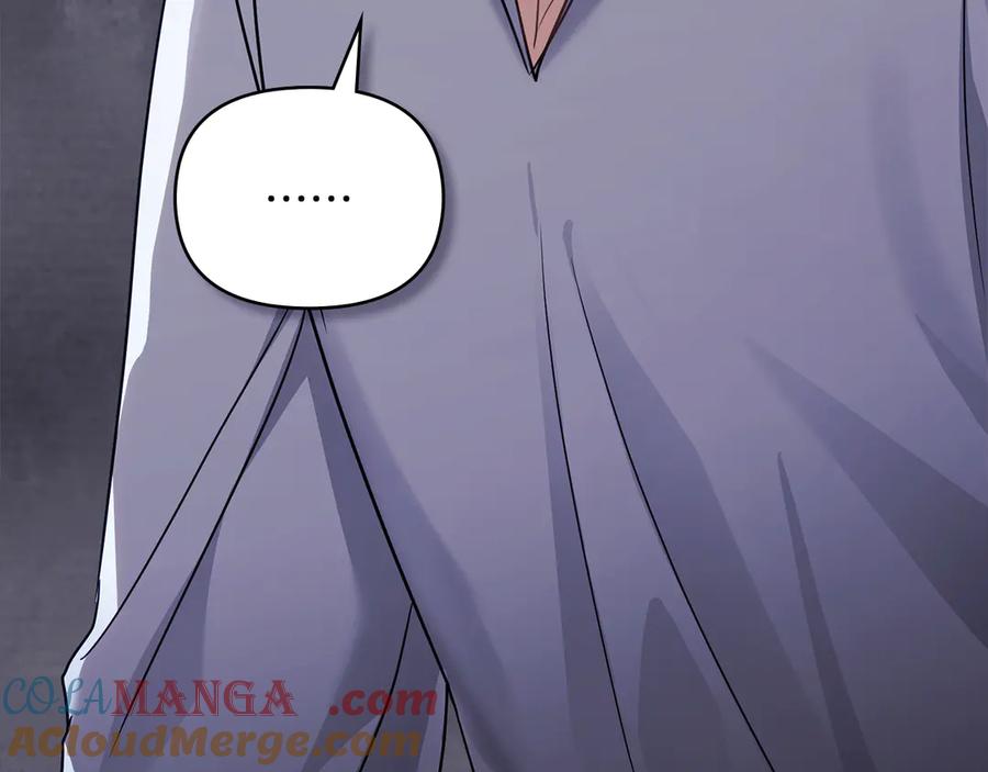 《公爵大人，请别太靠近》第107话 亮相家族宴会 第36页