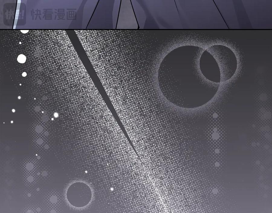 《公爵大人，请别太靠近》第107话 亮相家族宴会 第37页