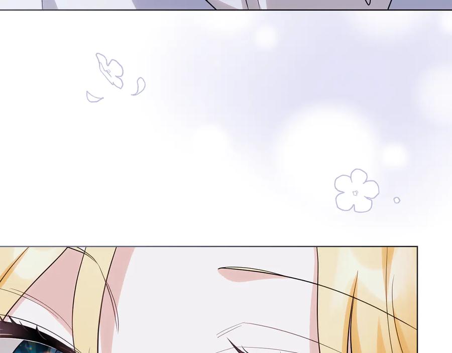 《公爵大人，请别太靠近》第107话 亮相家族宴会 第30页
