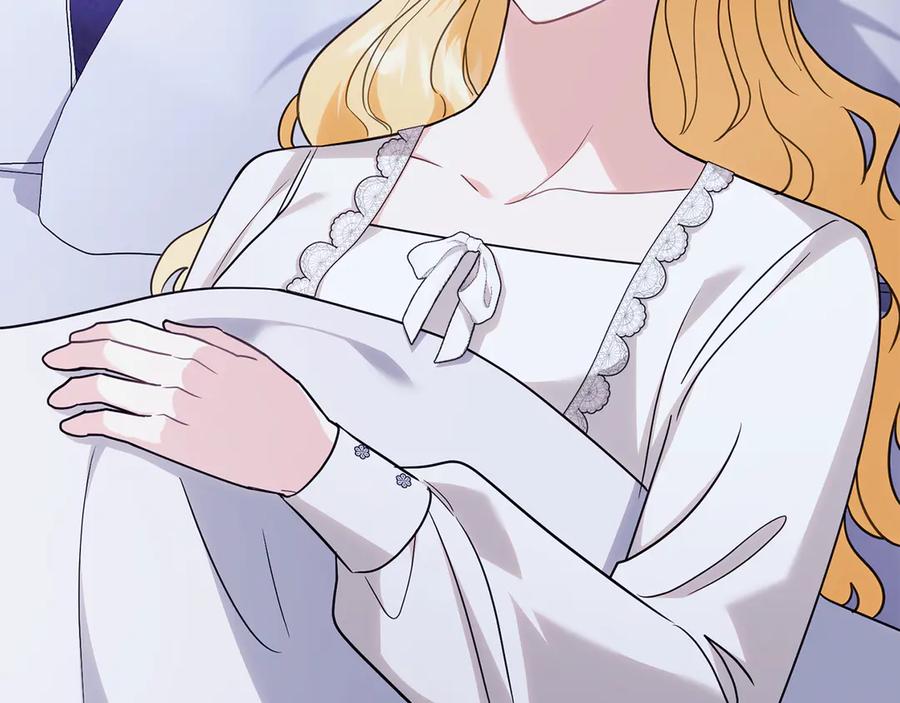 《公爵大人，请别太靠近》第107话 亮相家族宴会 第29页