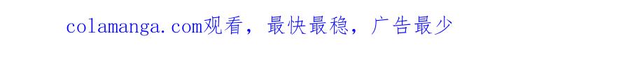 《公爵大人，请别太靠近》第111话 小姐不怕考试 第161页