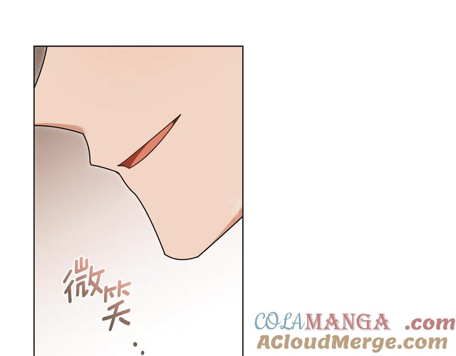 《公爵大人，请别太靠近》第111话 小姐不怕考试 第137页