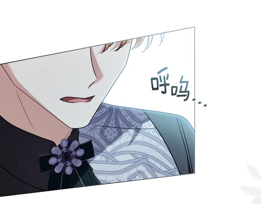 《公爵大人，请别太靠近》第114话 重回首都 第159页